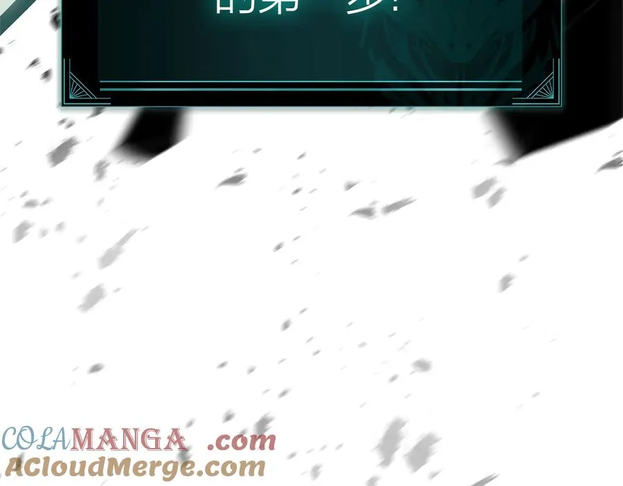 第93话 惩罚时间结束 第257页