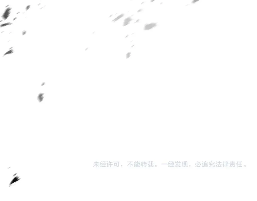 第93话 惩罚时间结束 第258页