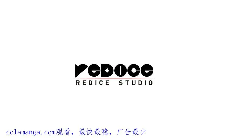 第93话 惩罚时间结束 第260页