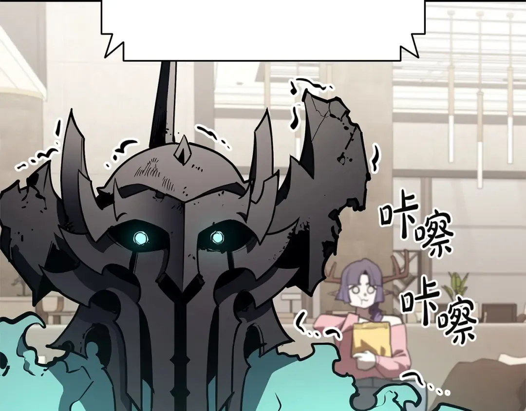 第164话 家人 第9页