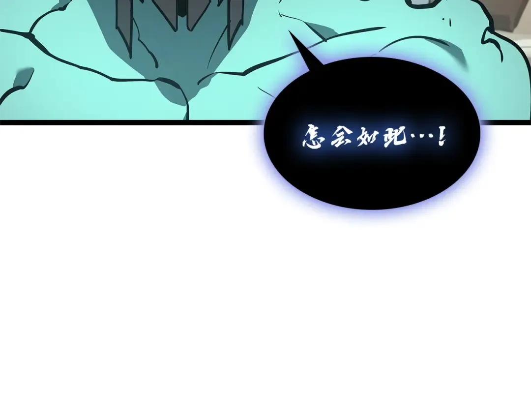 第164话 家人 第10页