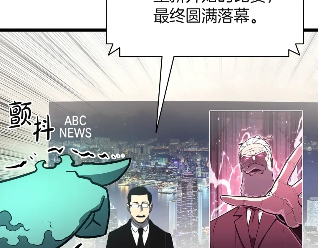 第164话 家人 第12页