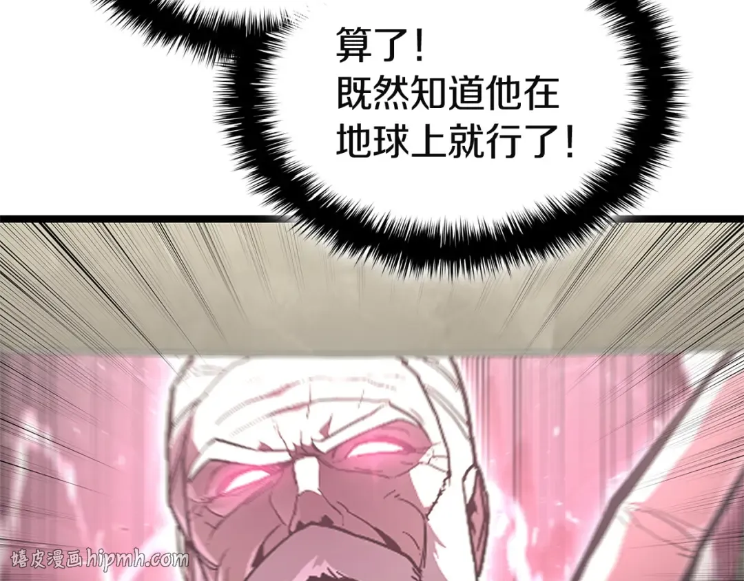第164话 家人 第16页