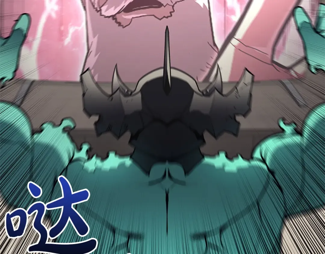 第164话 家人 第17页