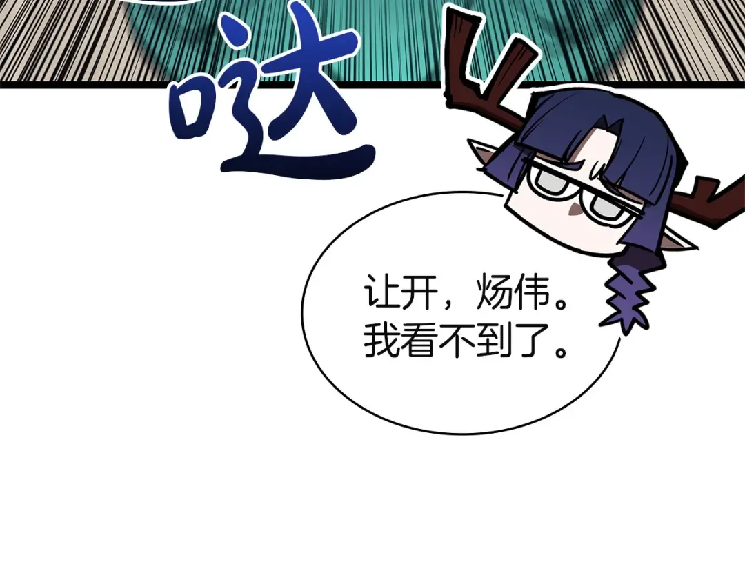 第164话 家人 第18页