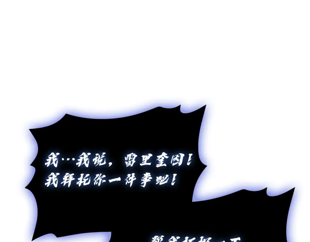 第164话 家人 第19页