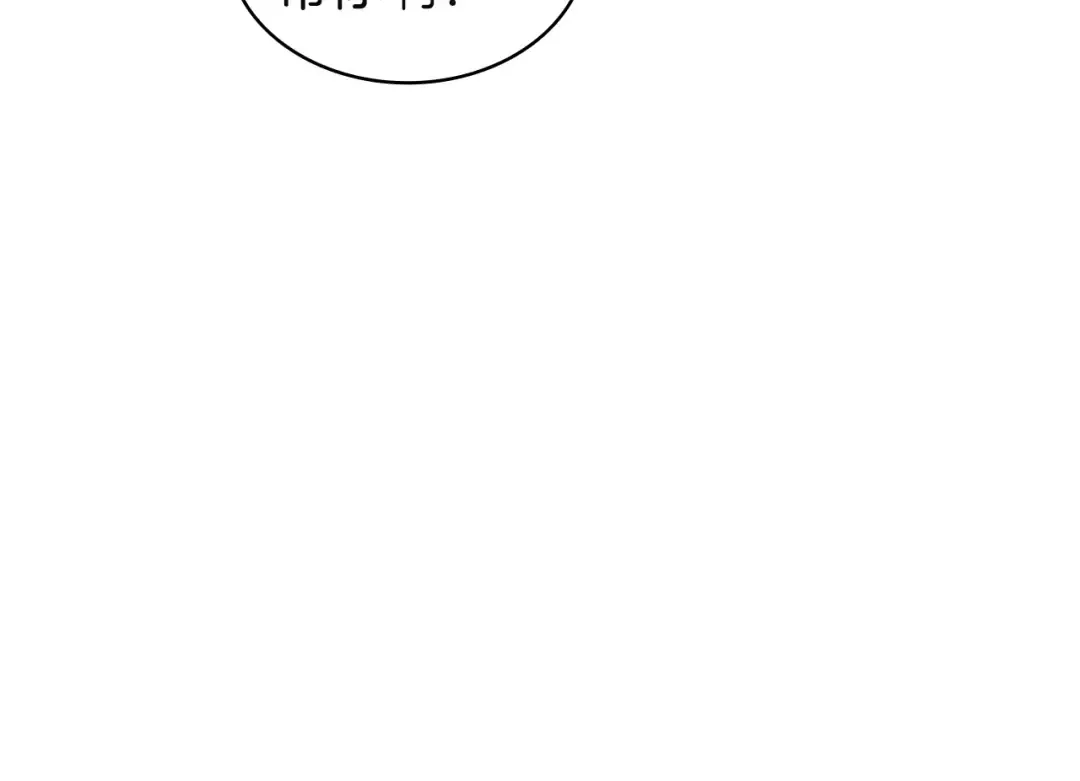 第164话 家人 第22页
