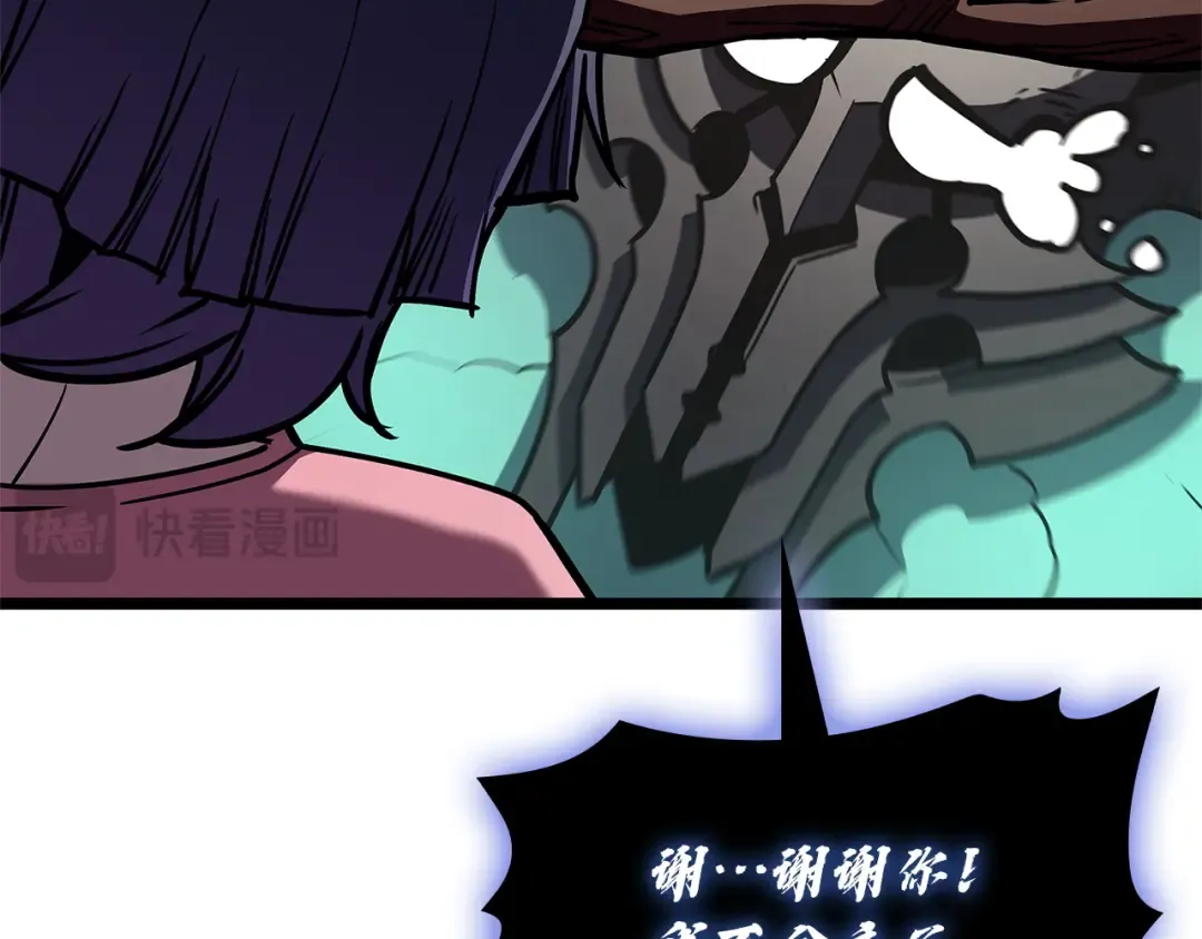 第164话 家人 第28页