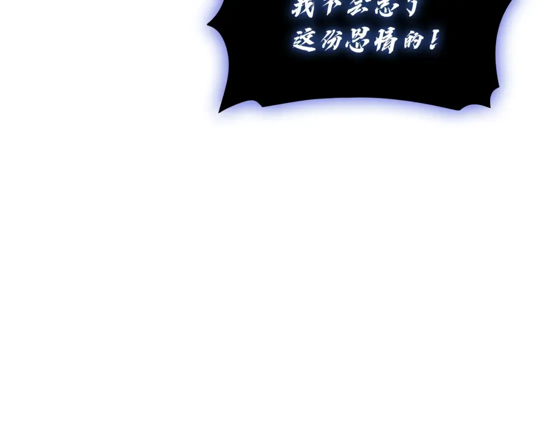 第164话 家人 第29页