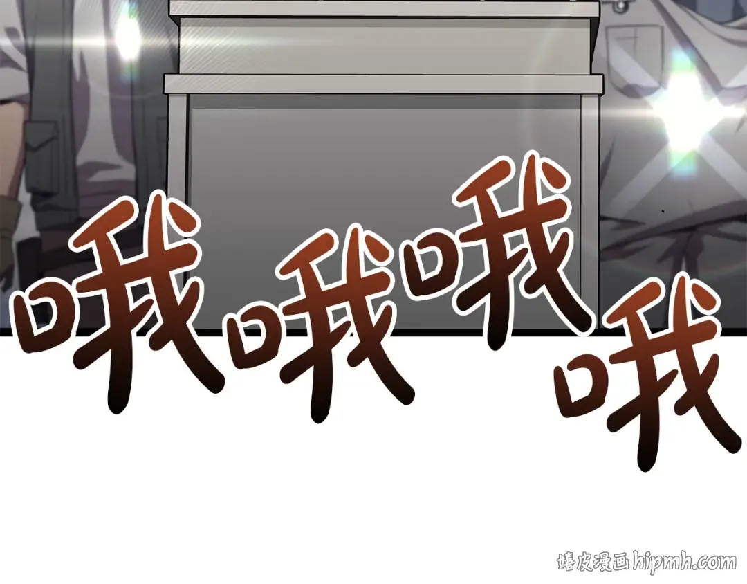 第164话 家人 第40页
