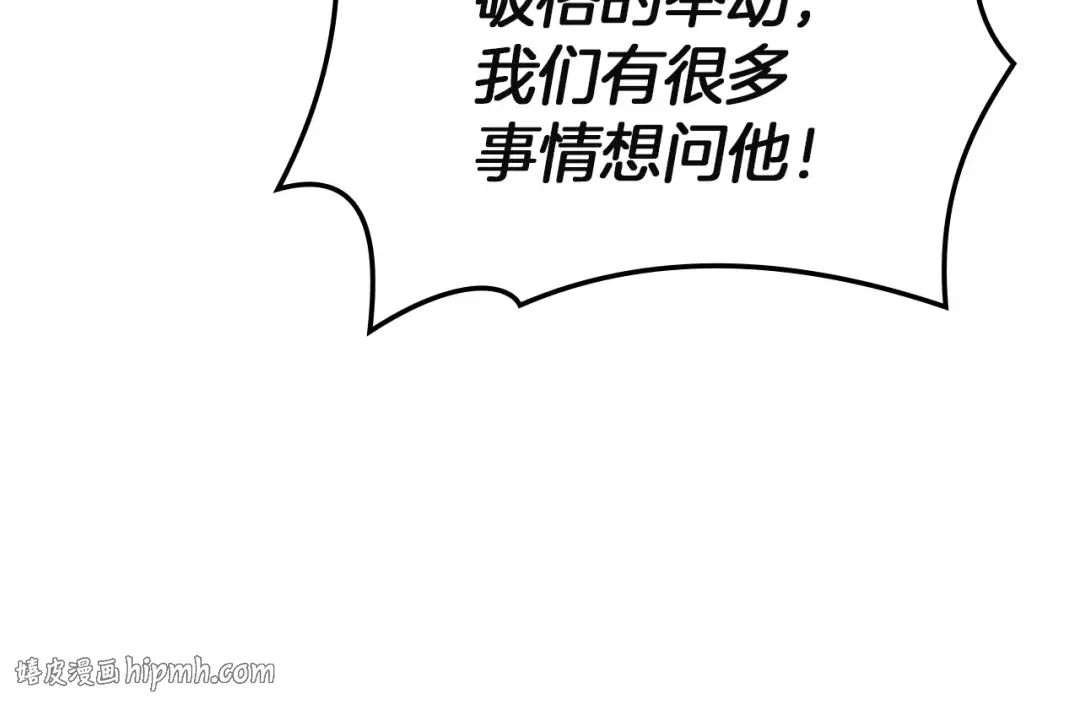第164话 家人 第48页