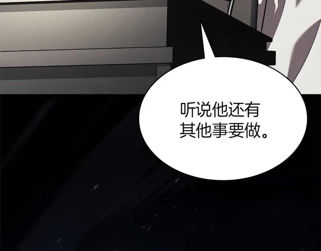 第164话 家人 第51页