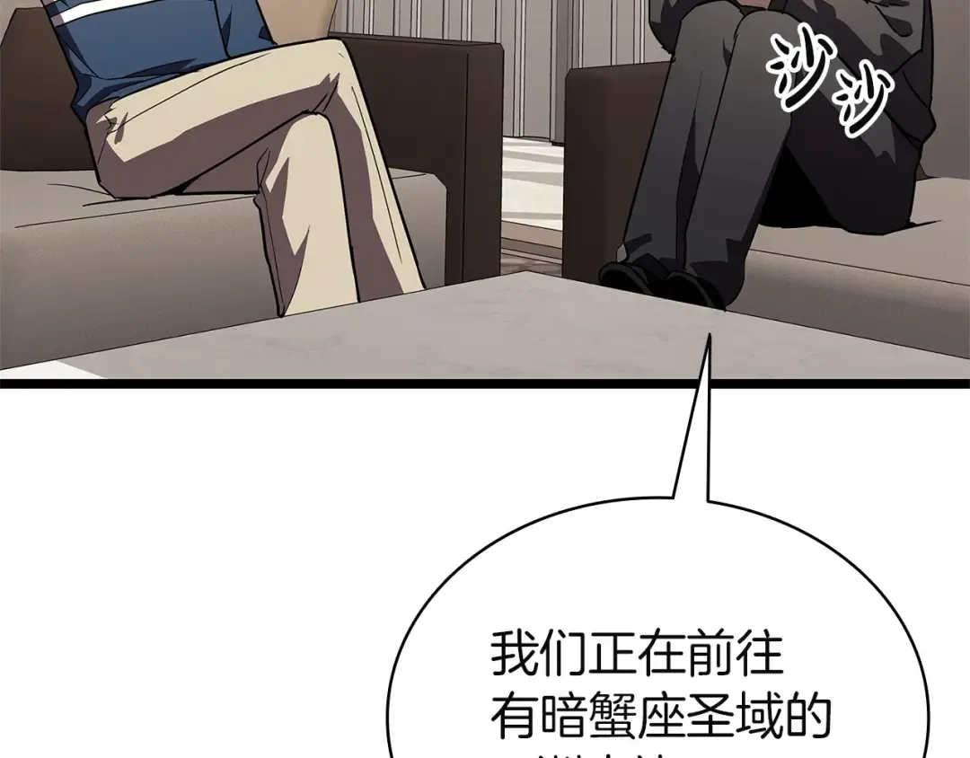 第164话 家人 第59页