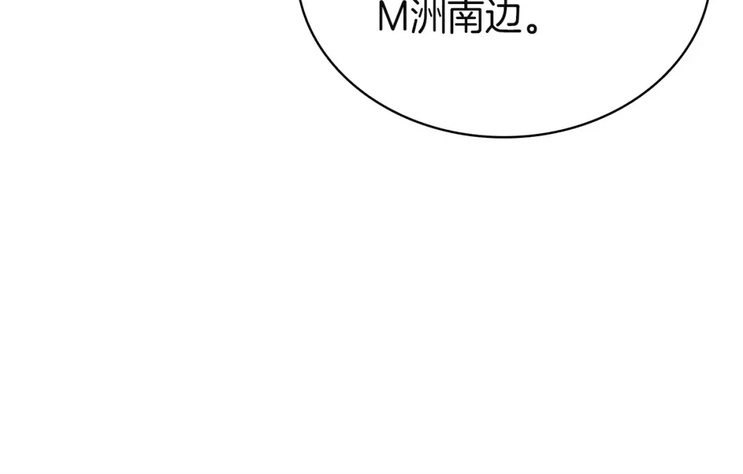 第164话 家人 第60页