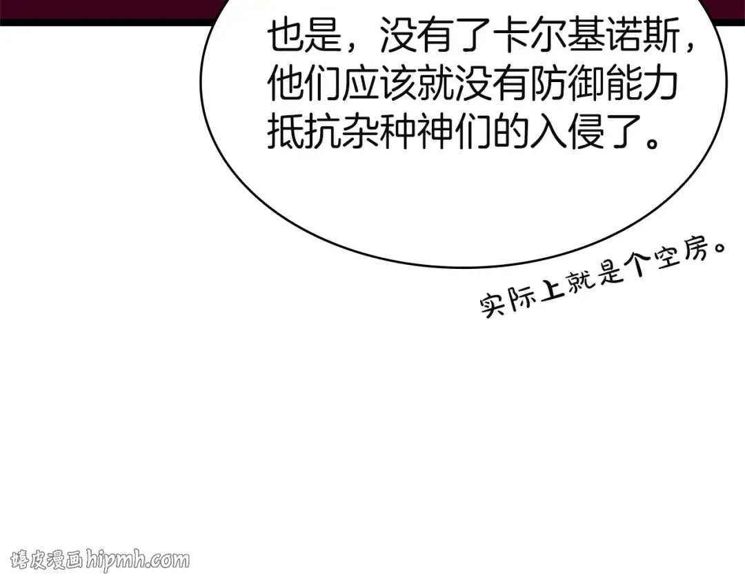 第164话 家人 第64页