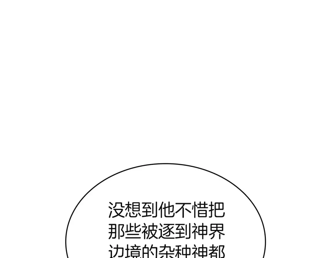 第164话 家人 第65页