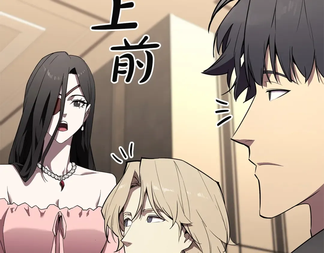 第164话 家人 第67页