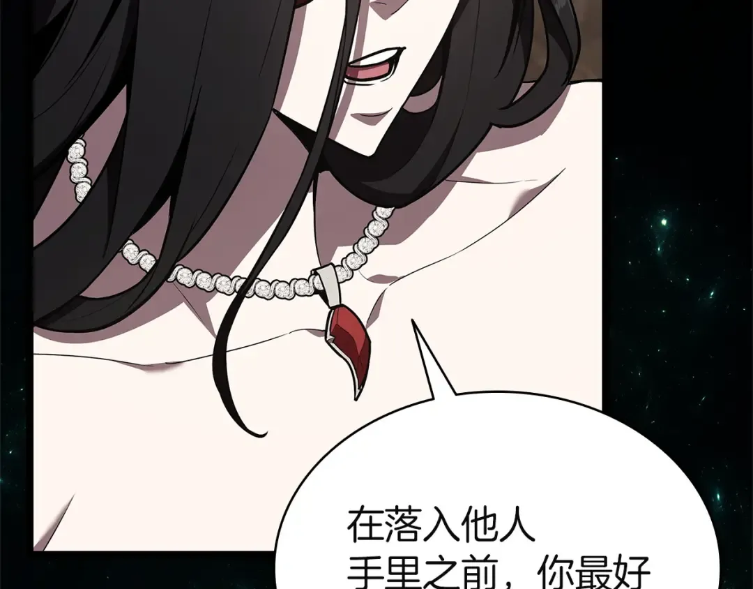 第164话 家人 第78页