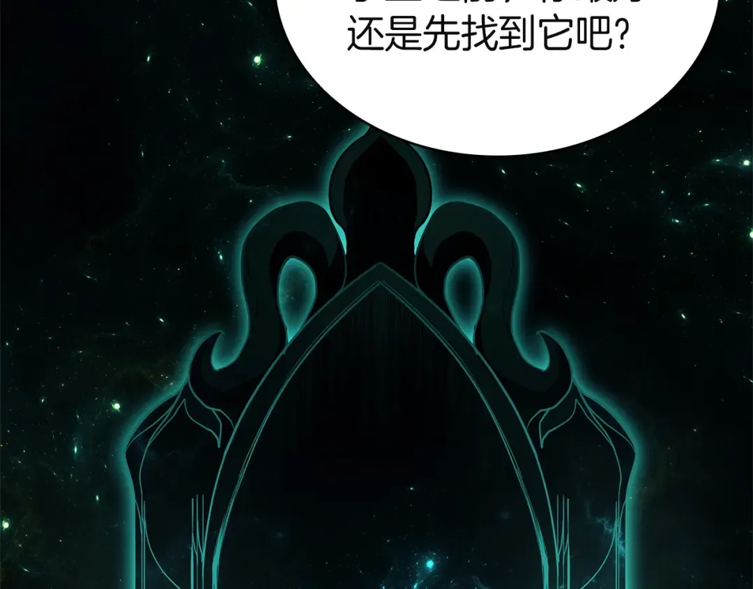 第164话 家人 第79页