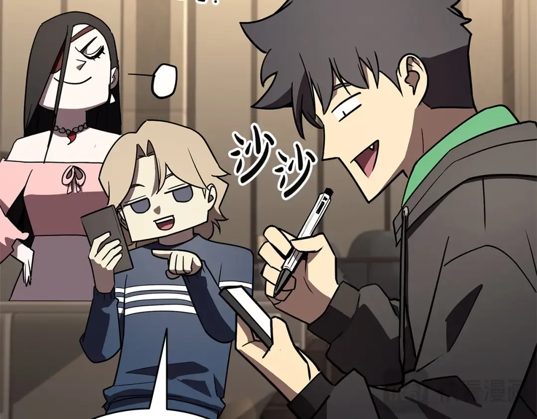 第164话 家人 第85页