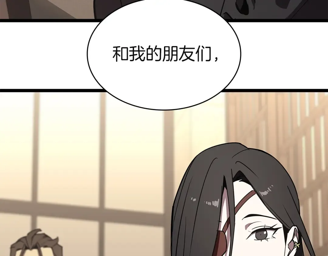 第164话 家人 第111页