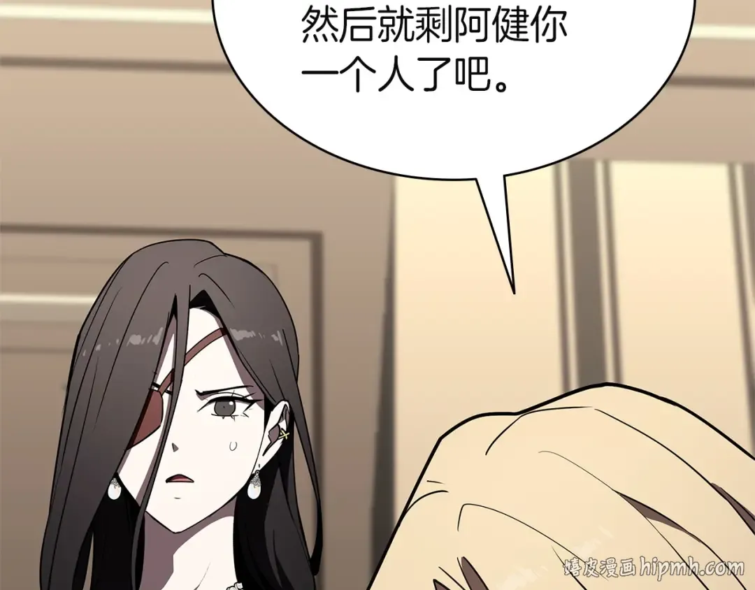 第164话 家人 第128页