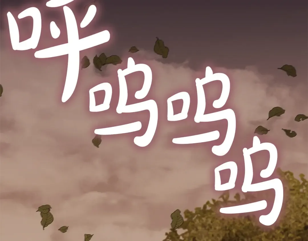第164话 家人 第131页