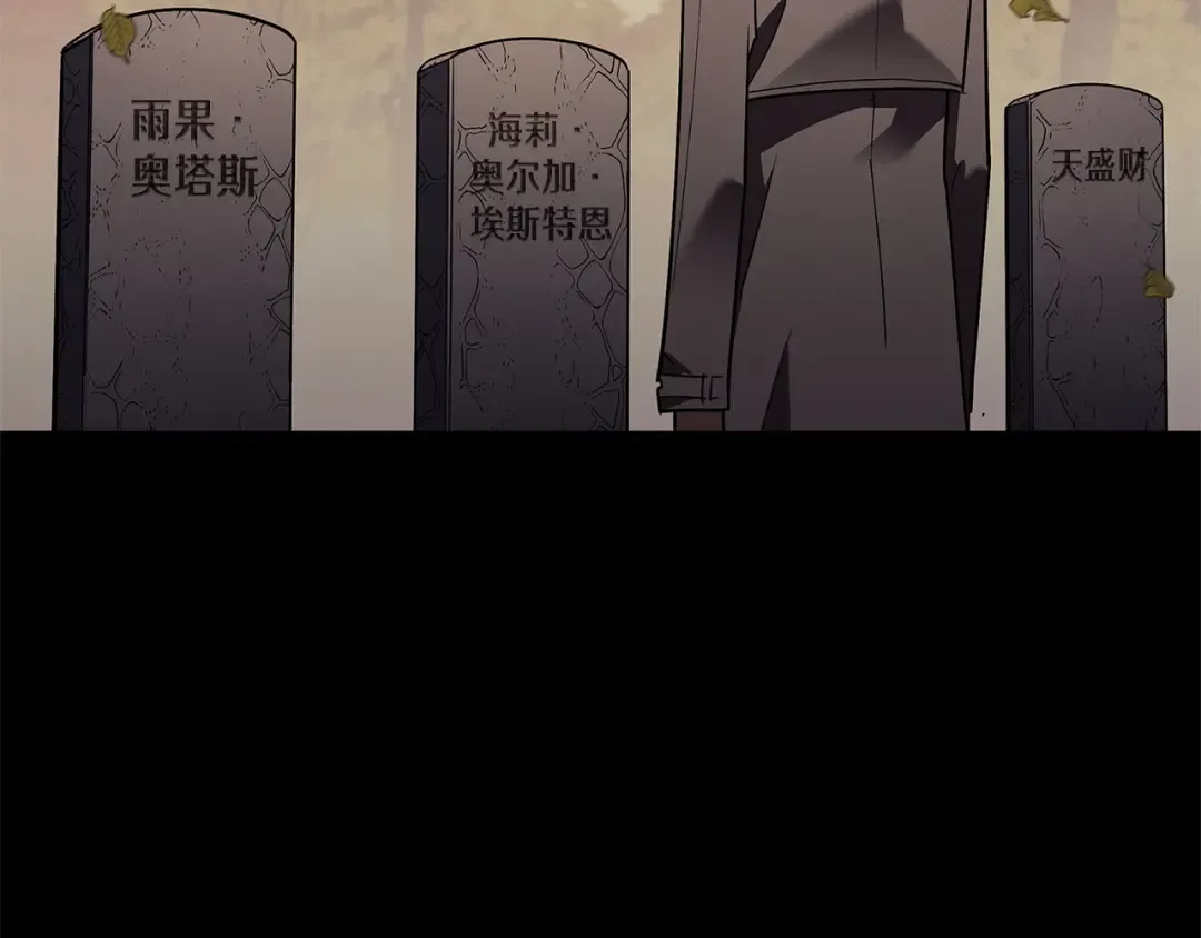 第164话 家人 第133页