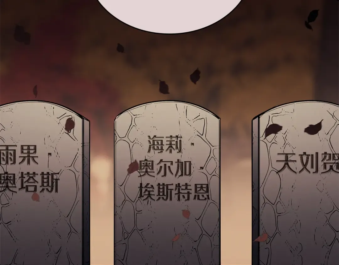 第164话 家人 第135页