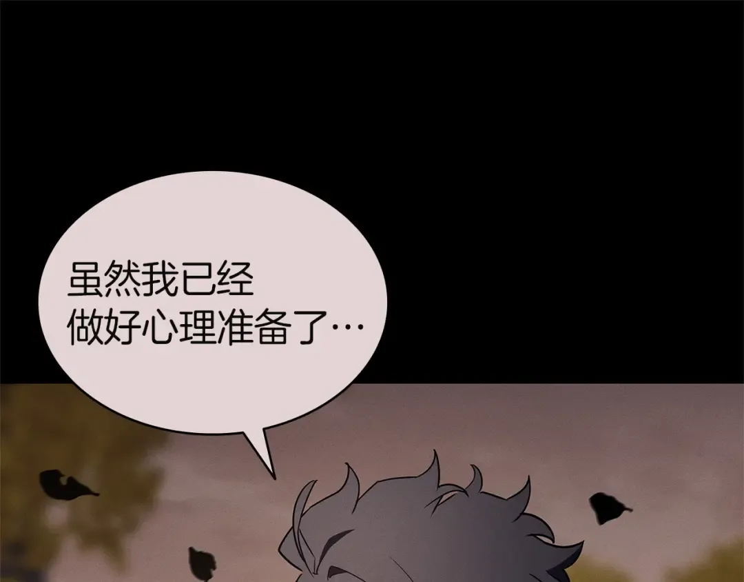 第164话 家人 第137页