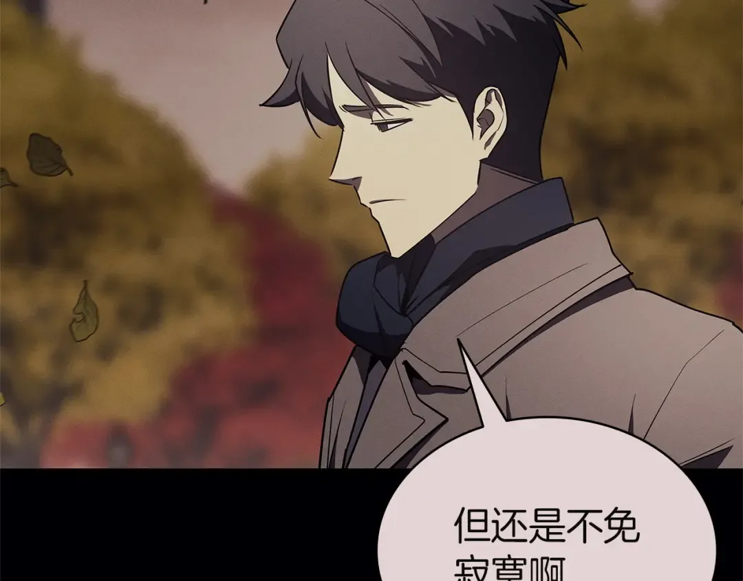 第164话 家人 第138页