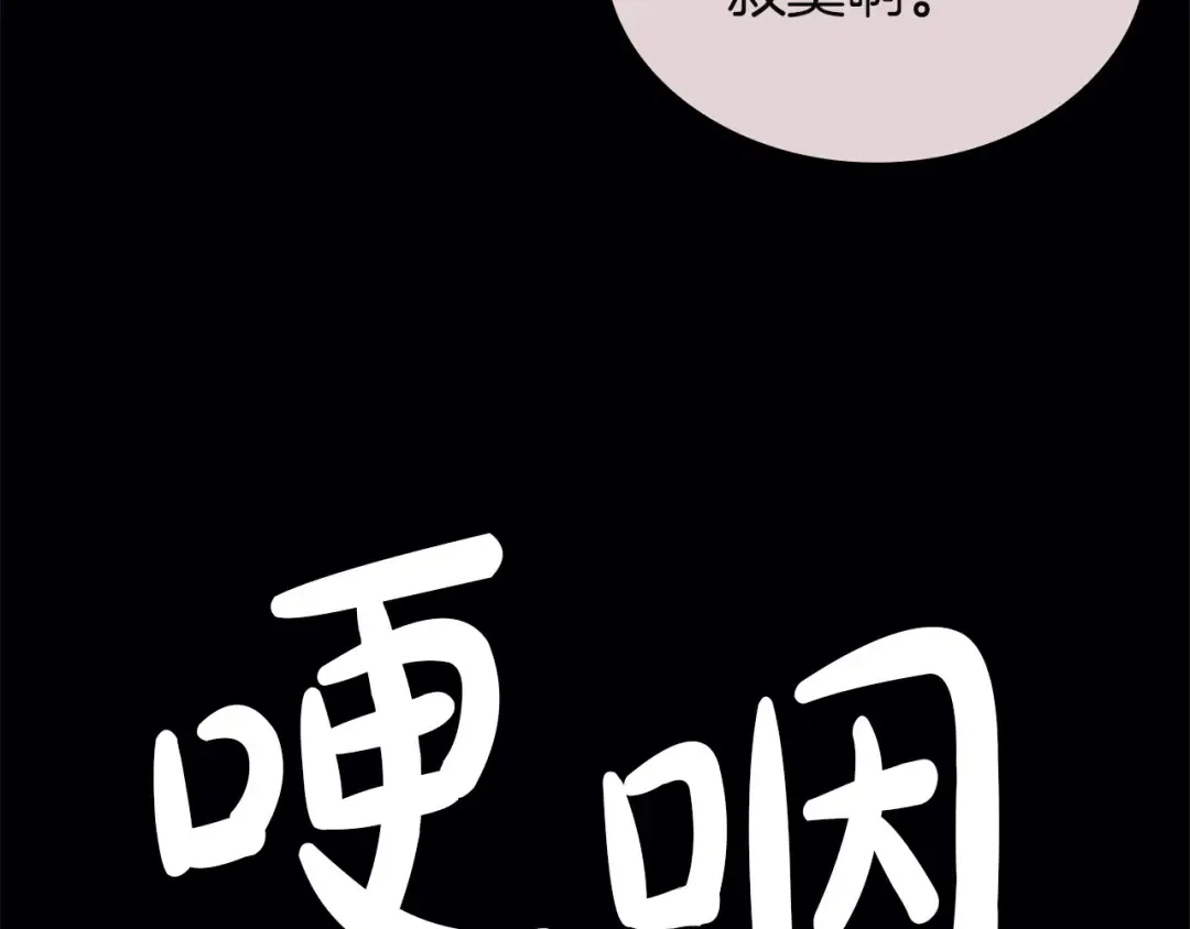第164话 家人 第139页