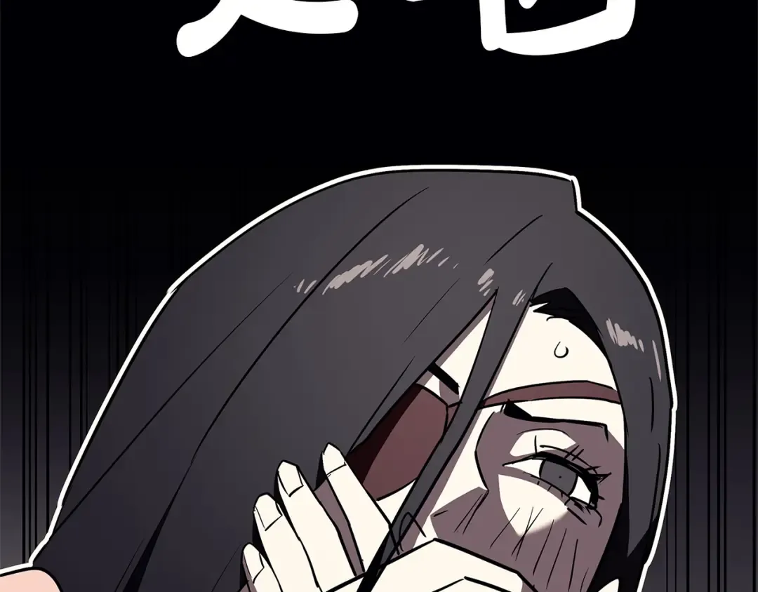 第164话 家人 第140页