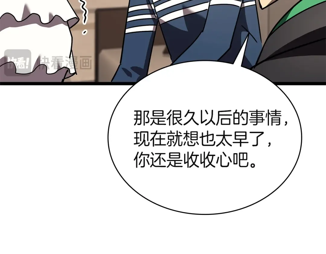 第164话 家人 第145页