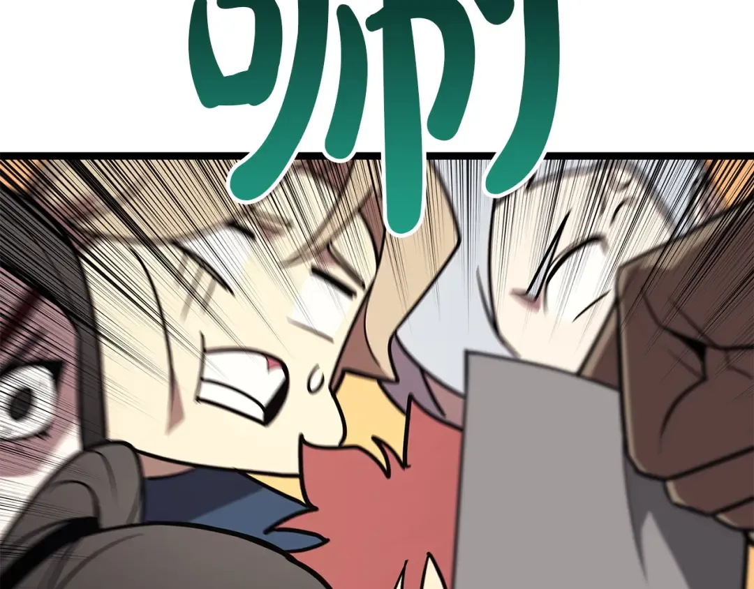 第164话 家人 第171页