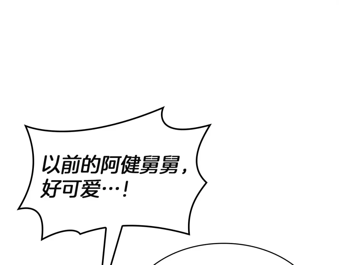 第164话 家人 第178页