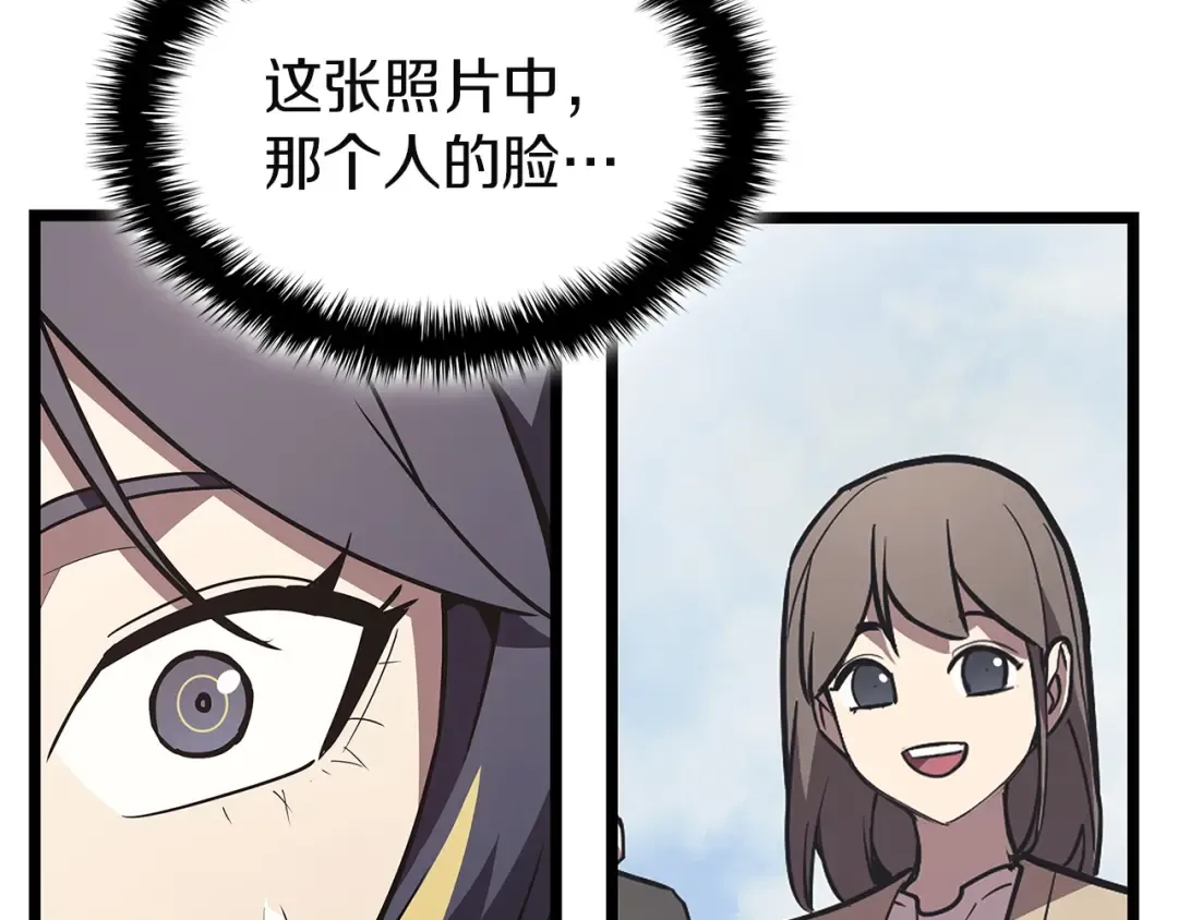 第164话 家人 第182页