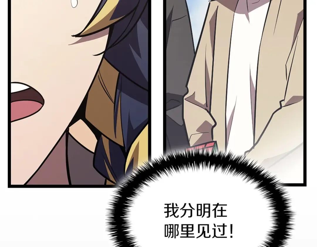 第164话 家人 第183页