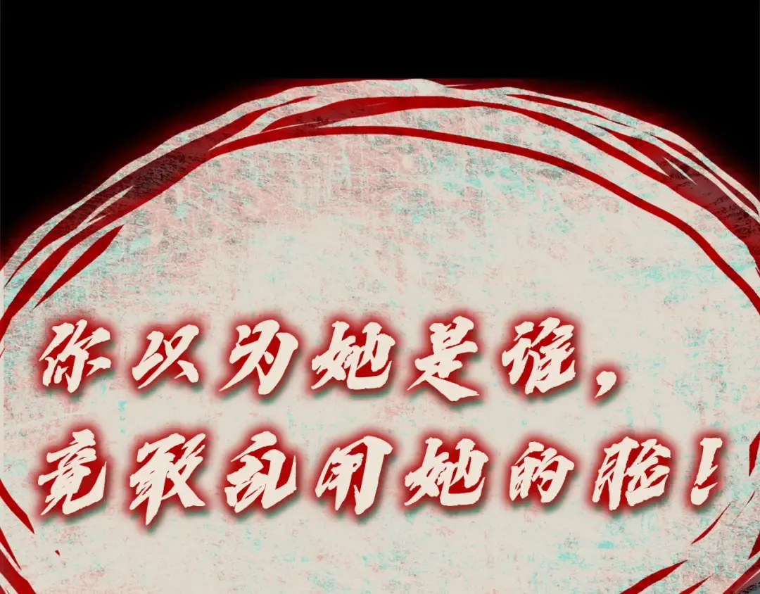 第164话 家人 第191页