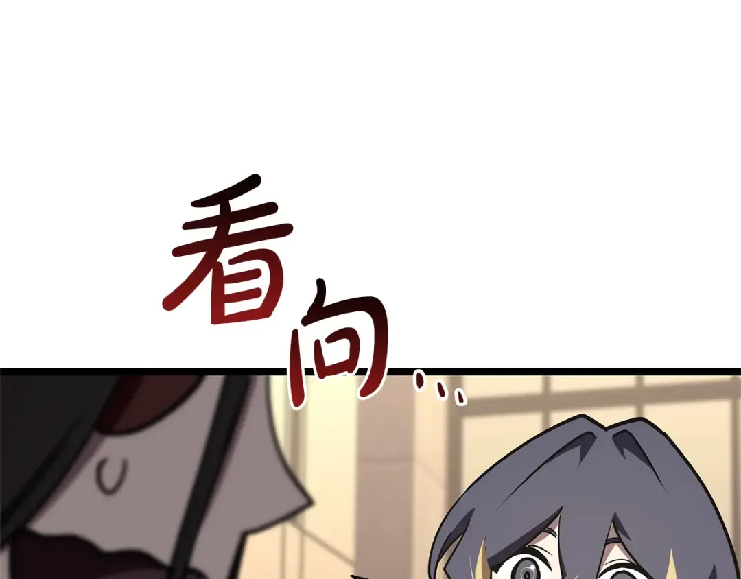 第164话 家人 第196页