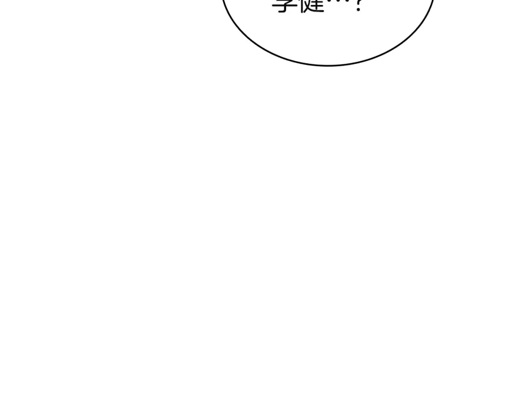 第164话 家人 第198页