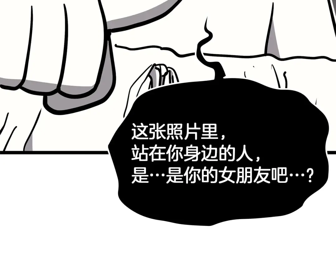 第164话 家人 第201页