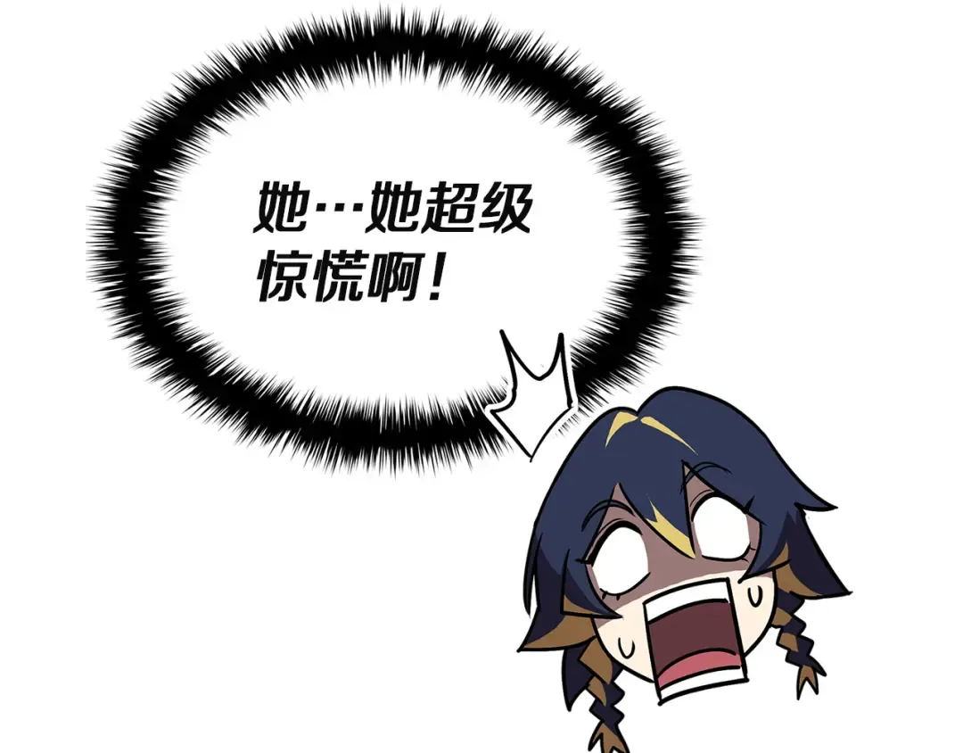 第164话 家人 第202页