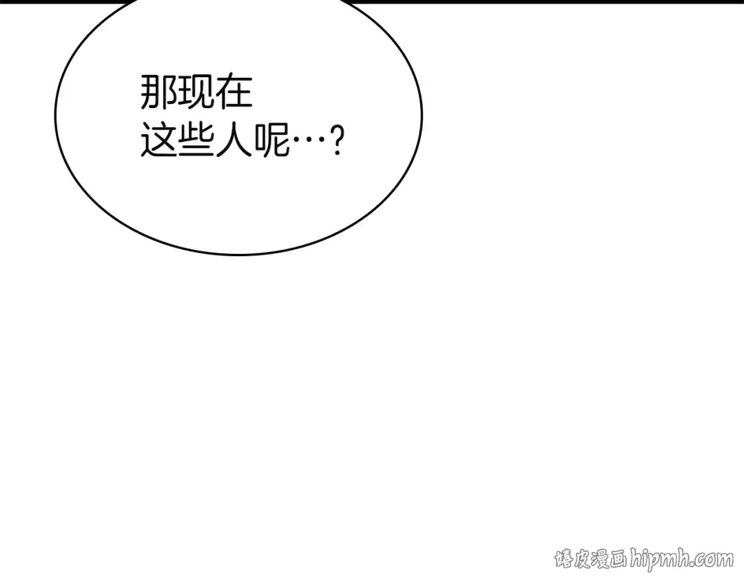 第164话 家人 第208页