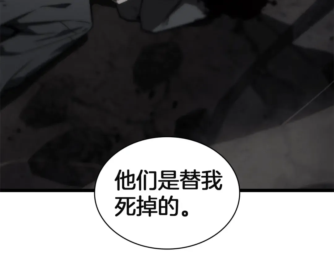 第164话 家人 第217页