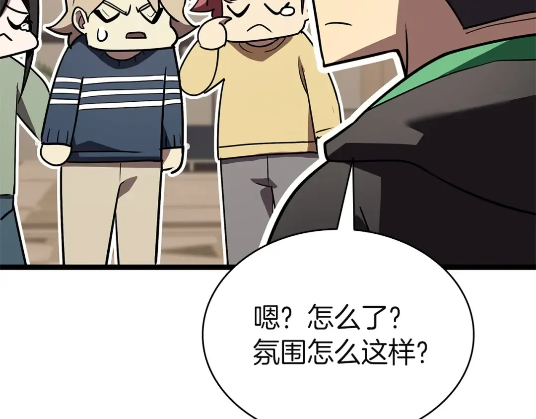 第164话 家人 第220页