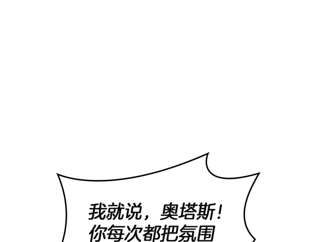 第164话 家人 第222页