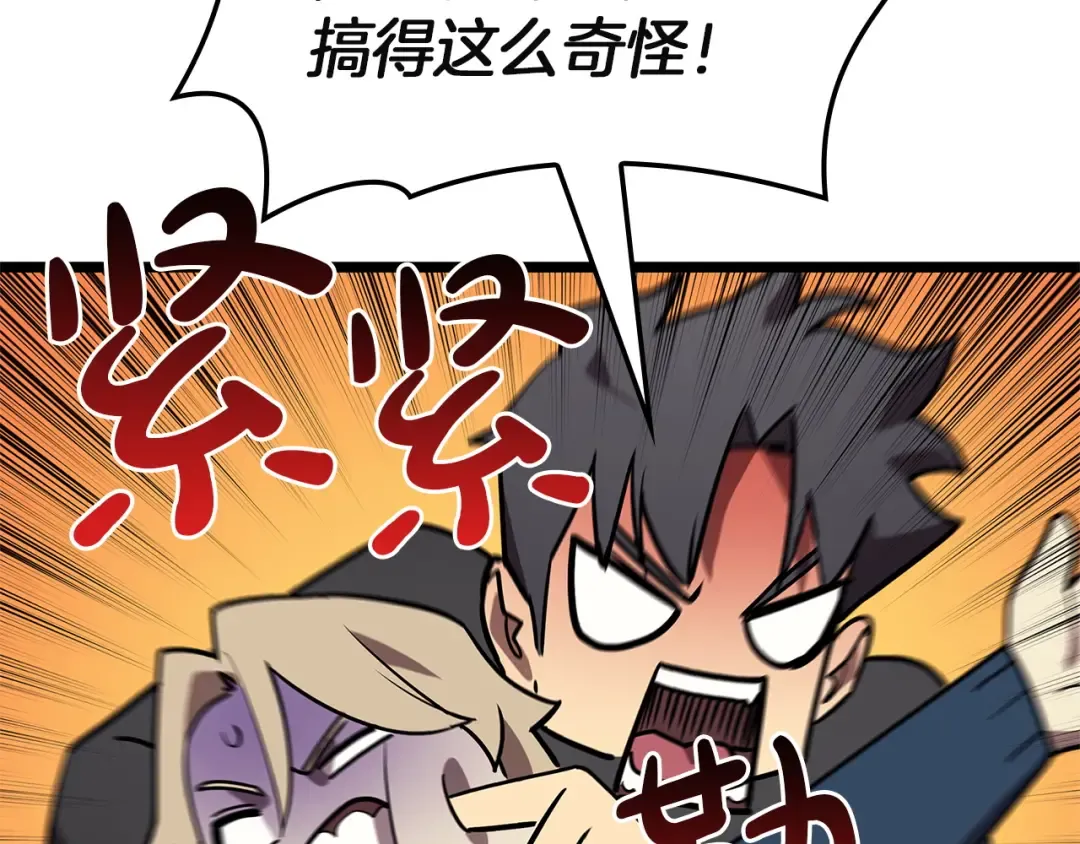 第164话 家人 第223页
