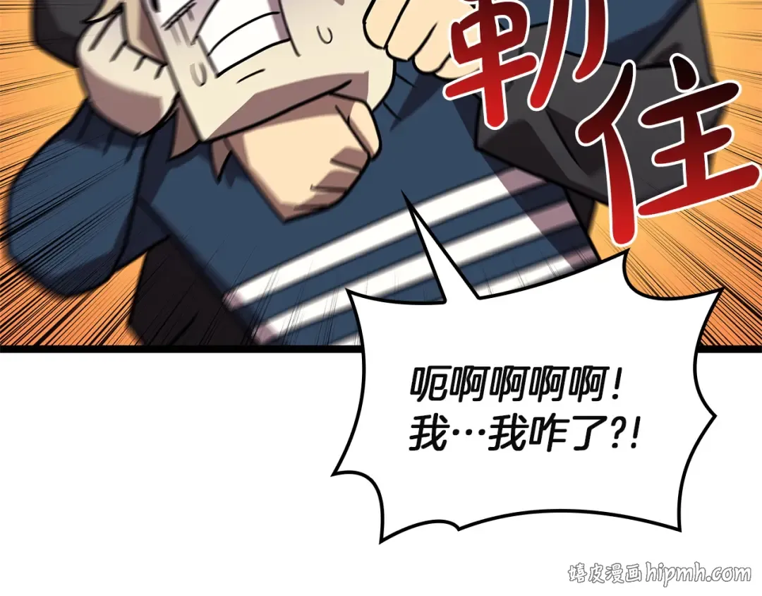 第164话 家人 第224页