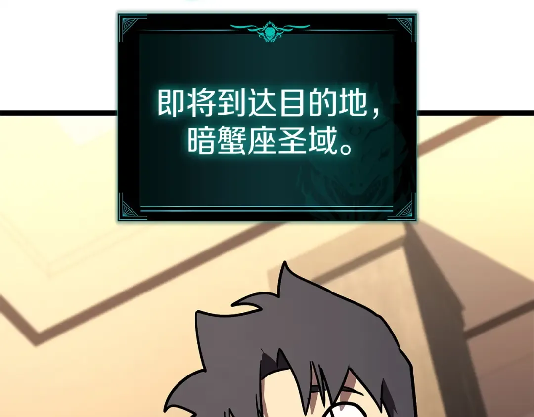 第164话 家人 第226页